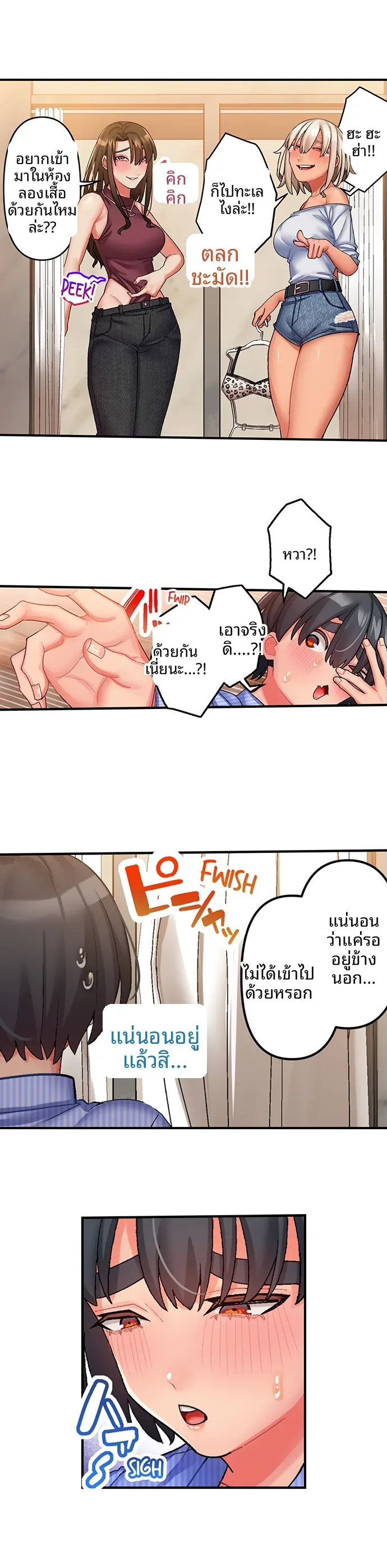 page-5