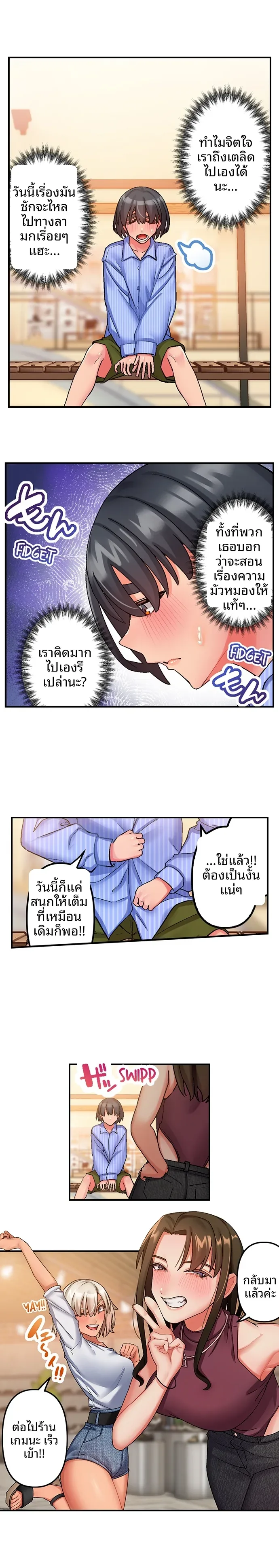 page-6