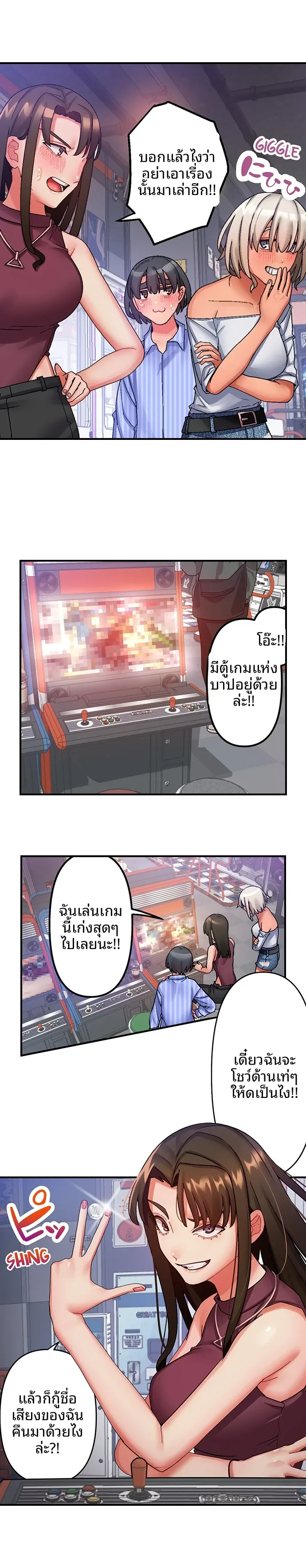 page-8