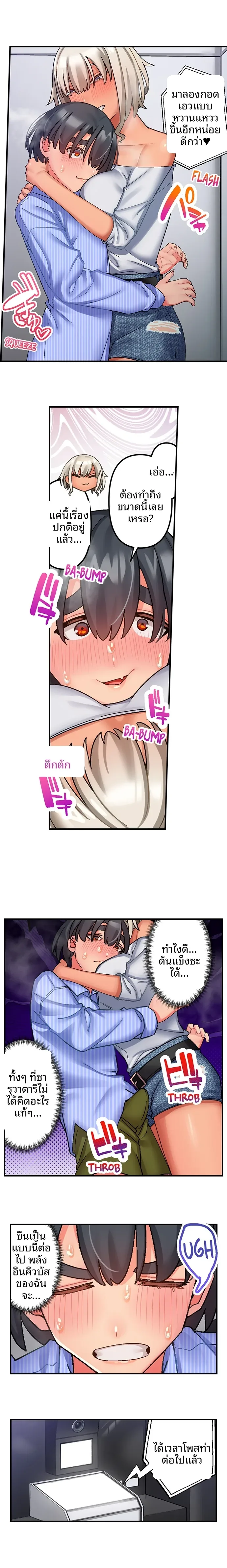 page-3