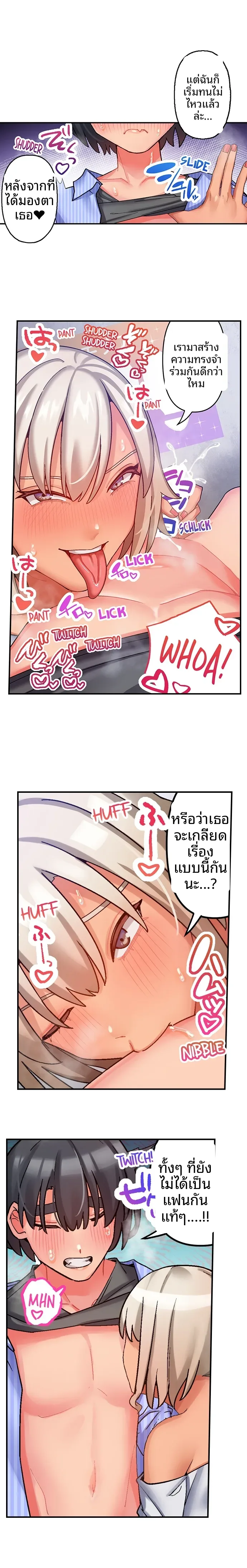 page-6