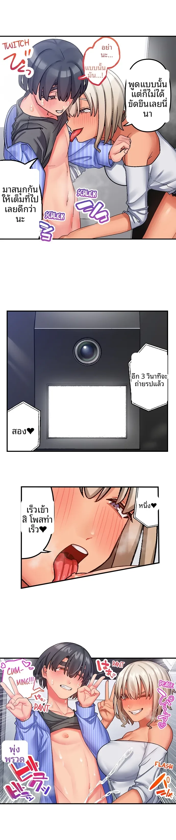 page-7