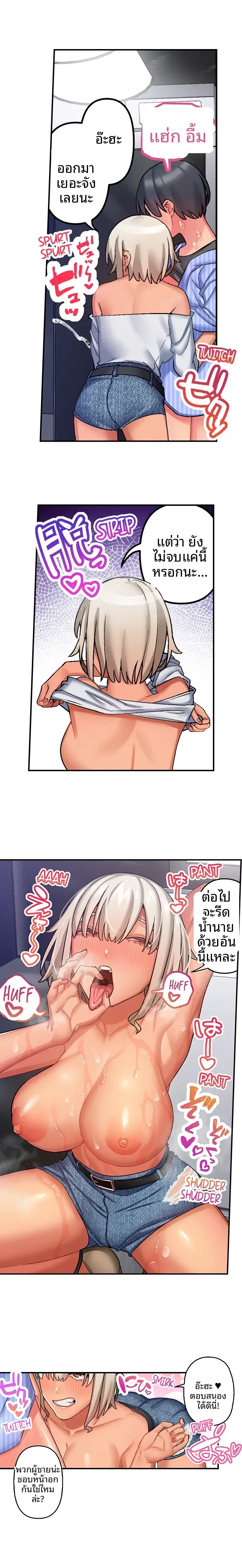 page-8