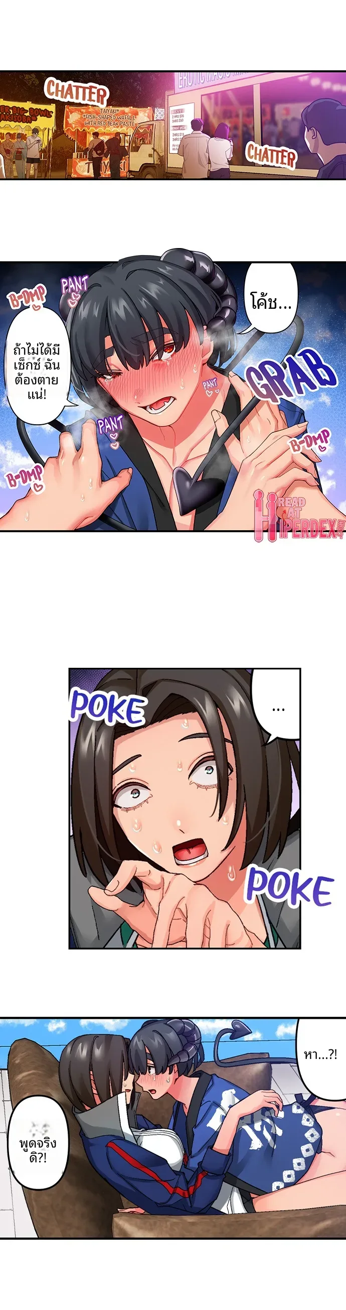 page-2