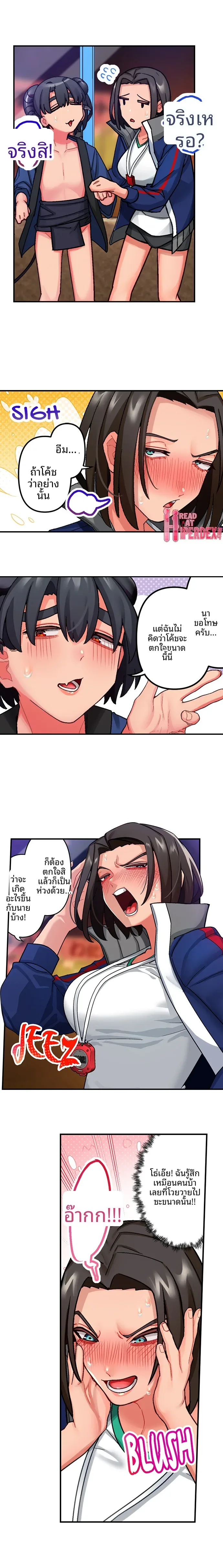 page-4