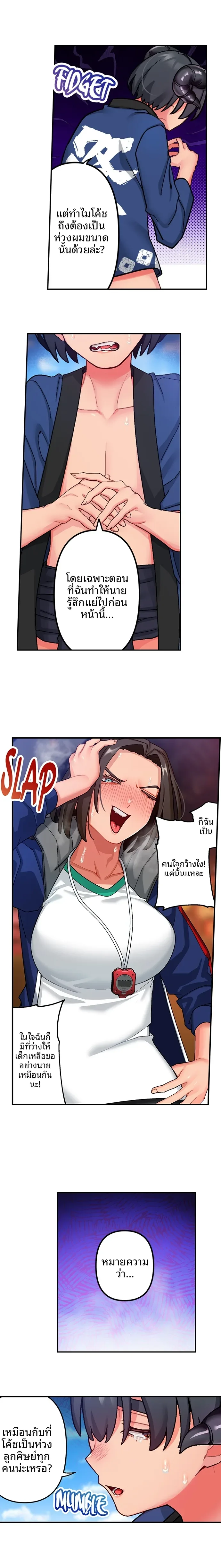 page-5
