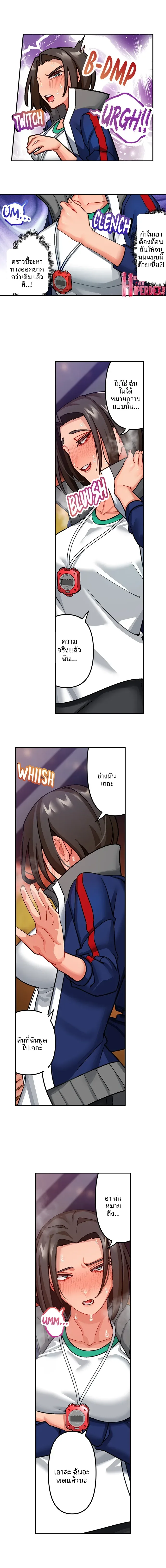 page-6