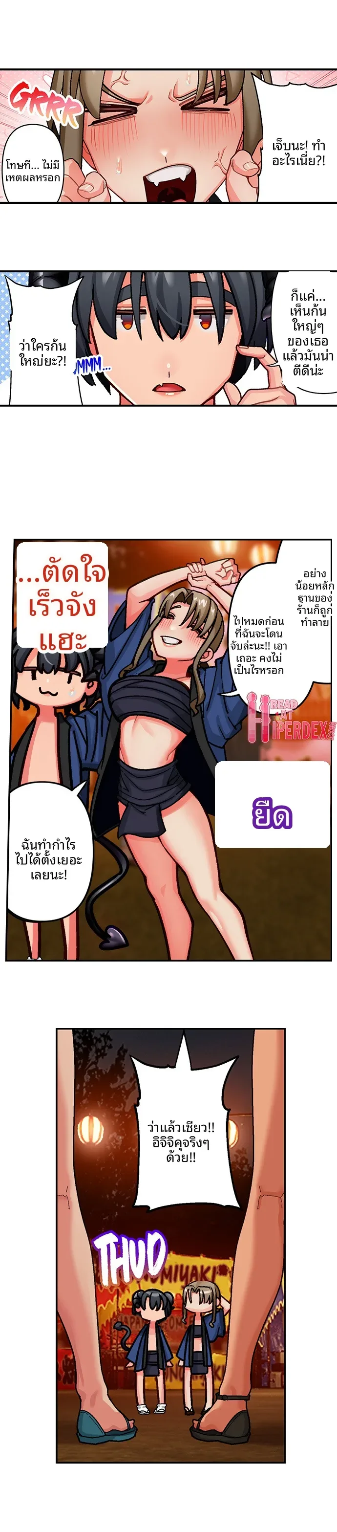 page-4