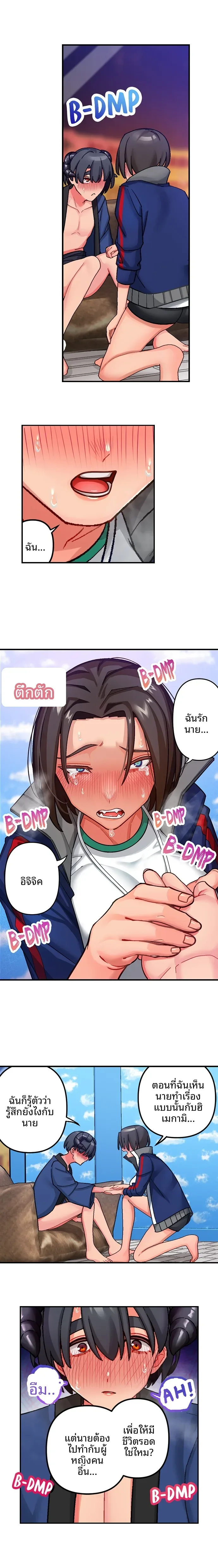 page-7