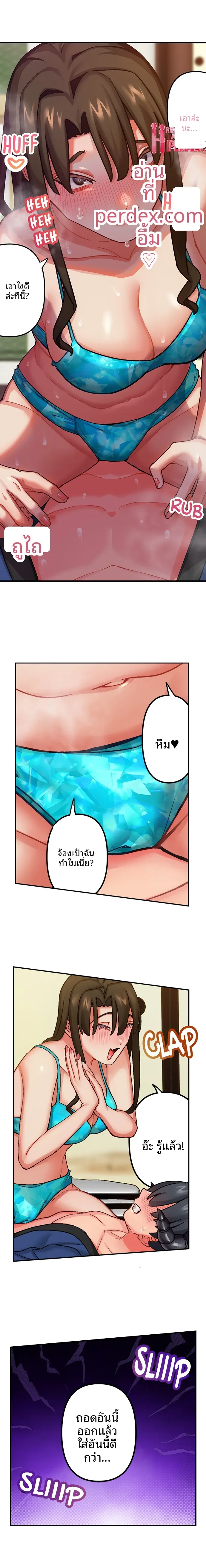 page-2