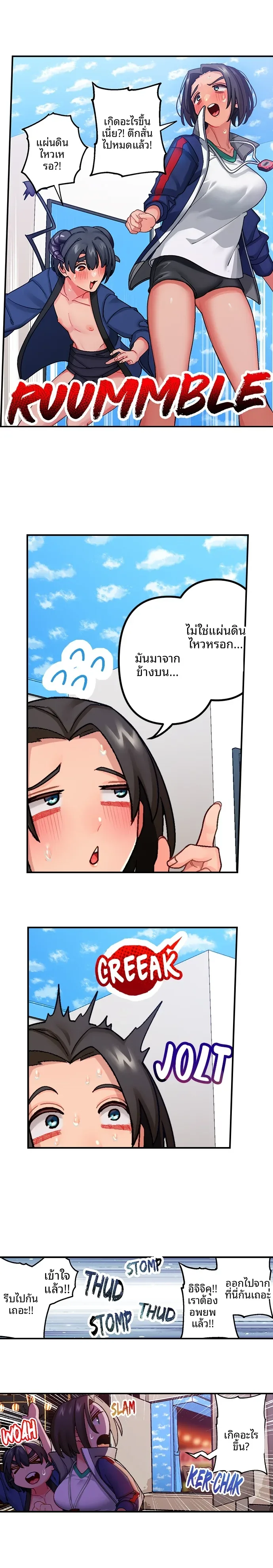 page-9