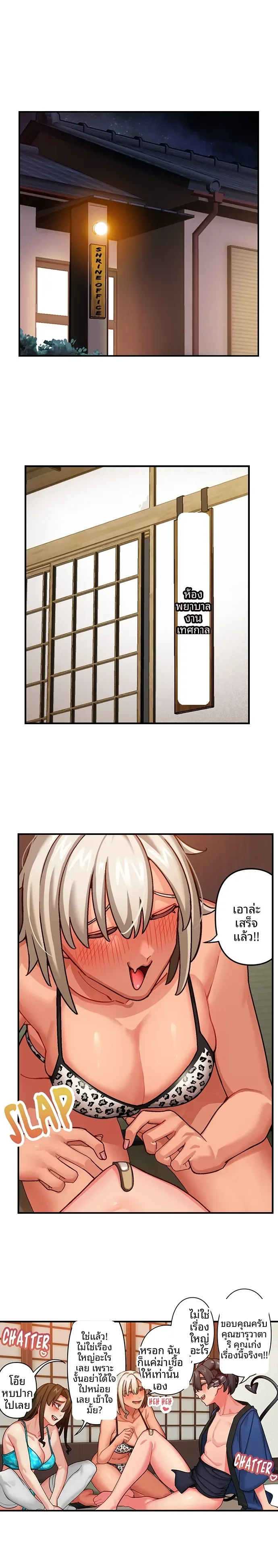page-7