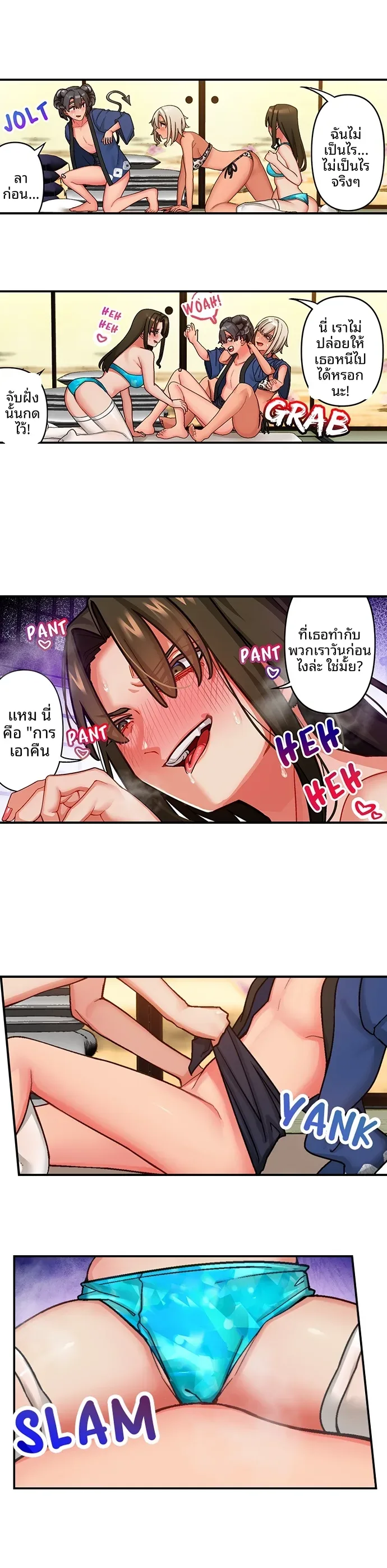 page-9