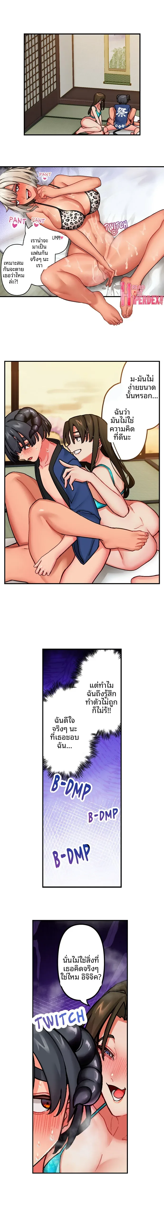 page-2