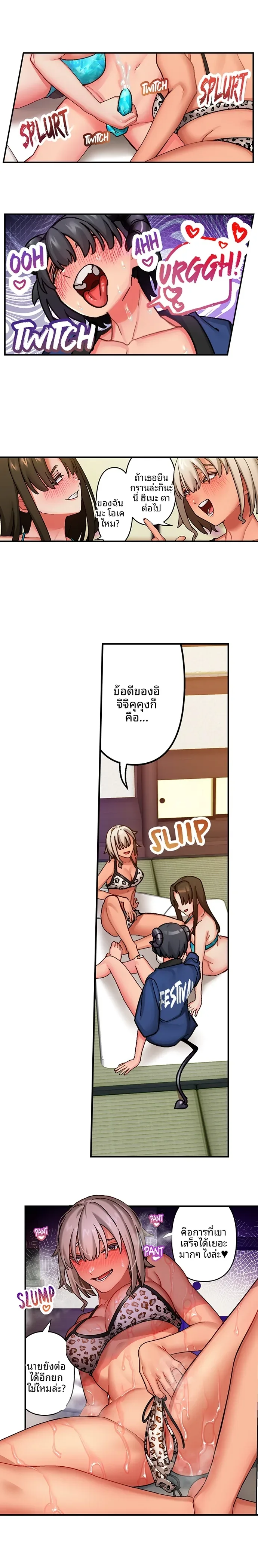 page-7