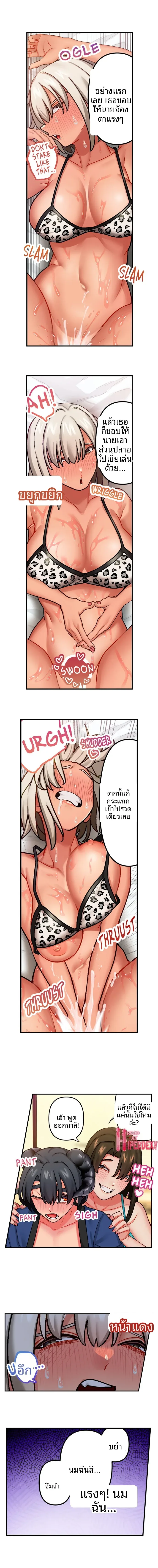 page-6