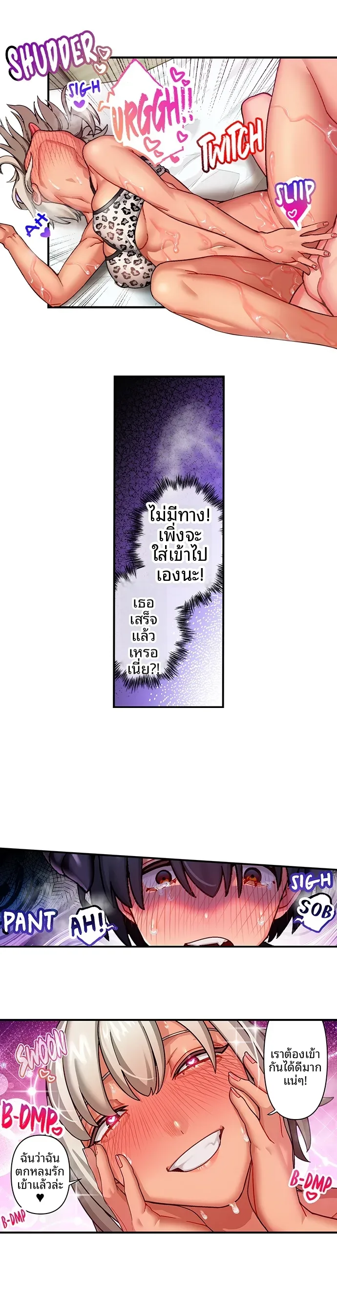 page-9