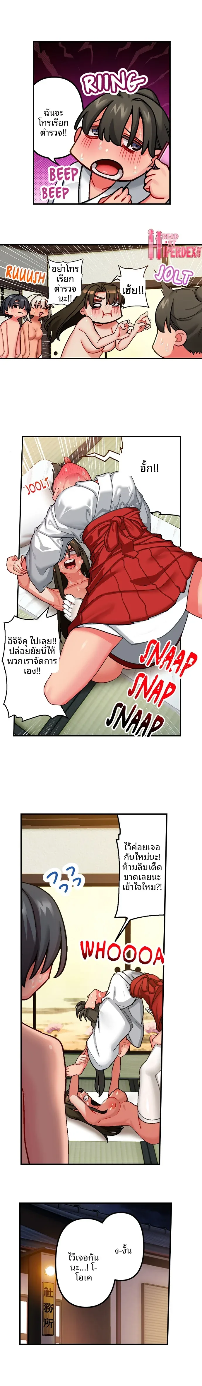 page-4