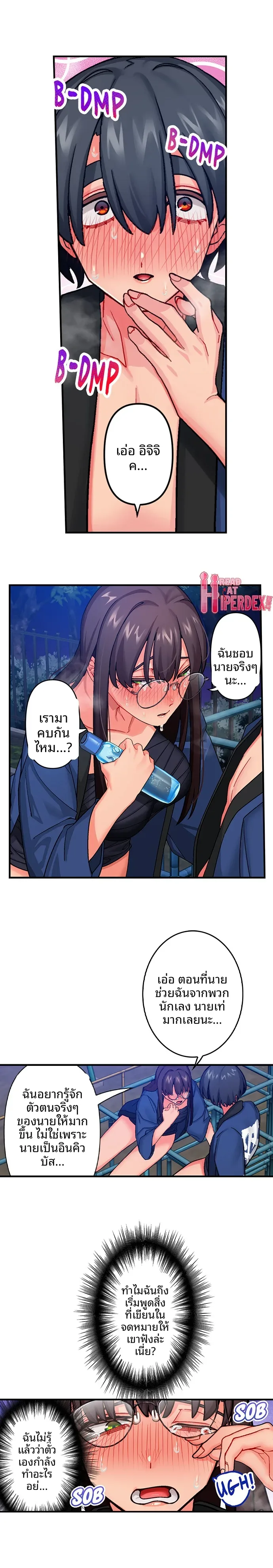 page-2