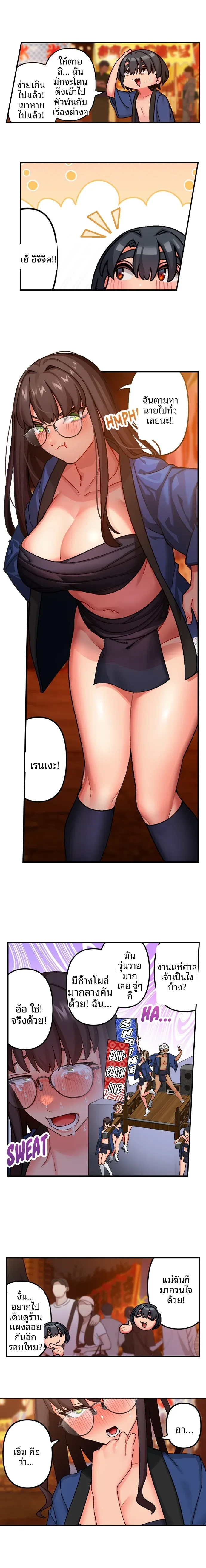 page-5