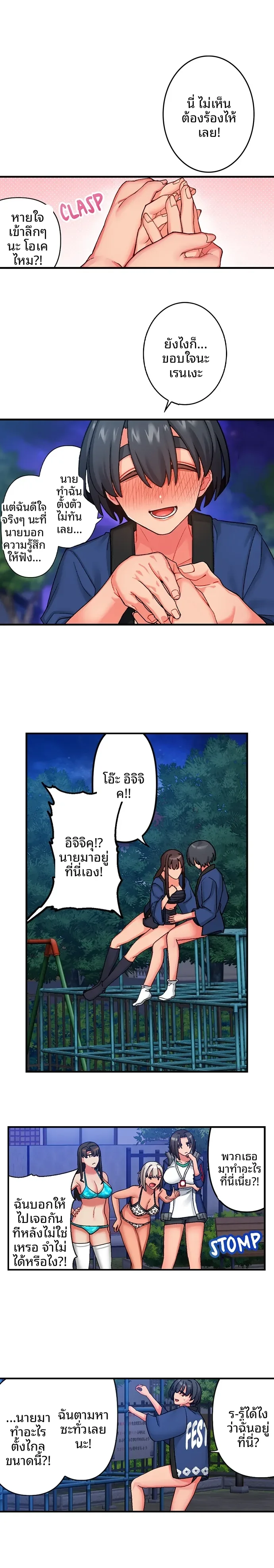 page-3
