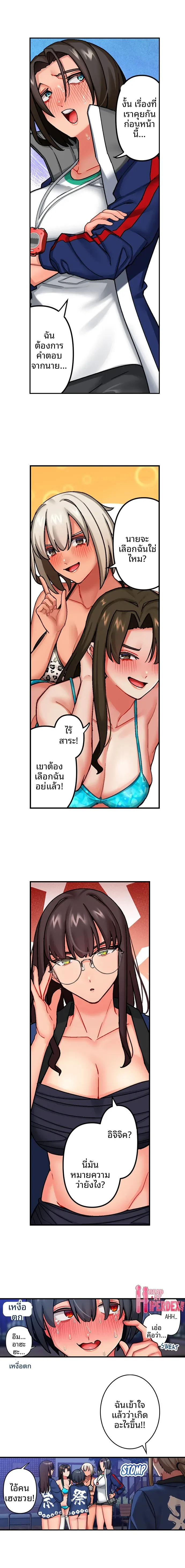 page-4