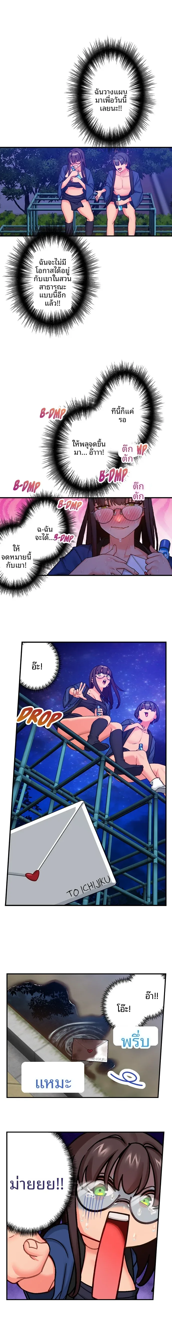 page-7