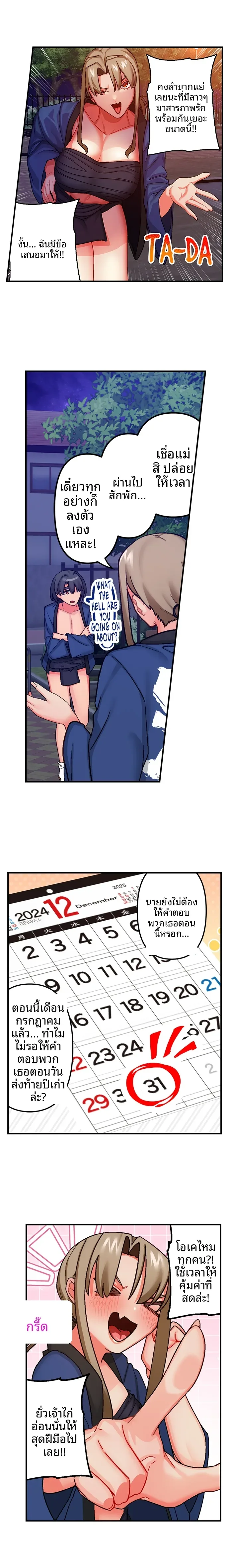 page-5