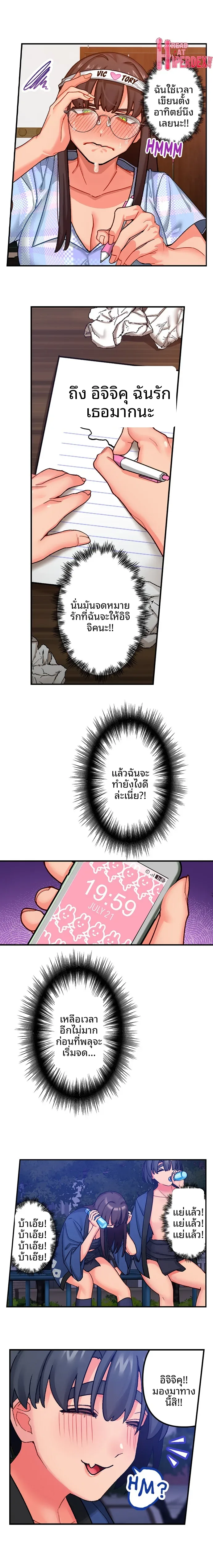 page-8