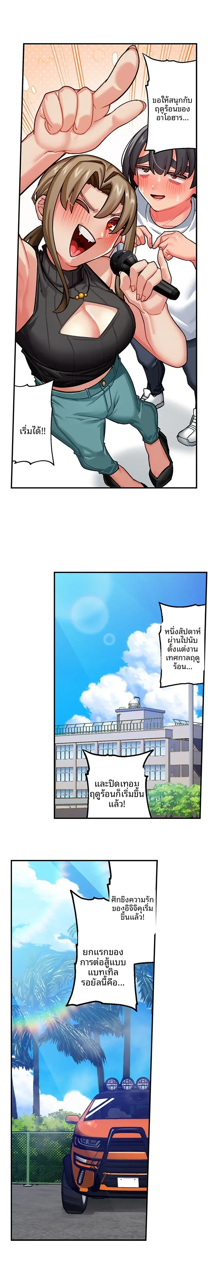 page-2