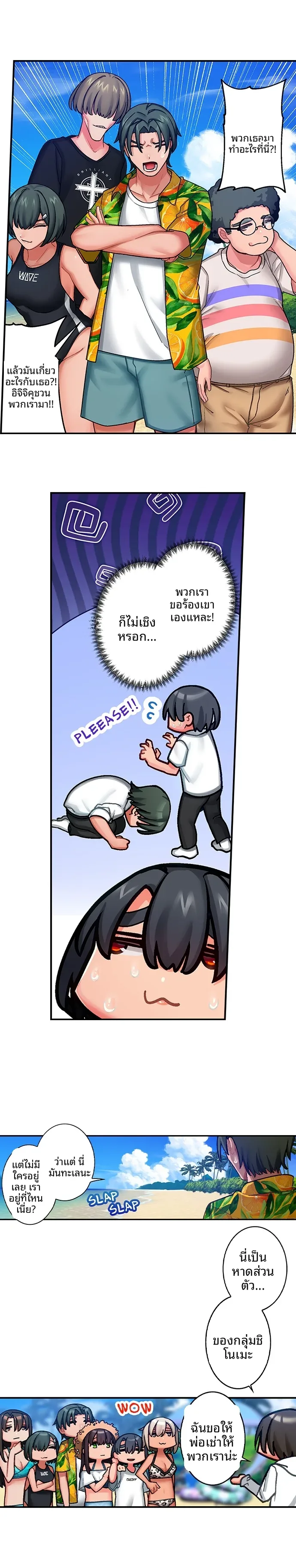 page-4