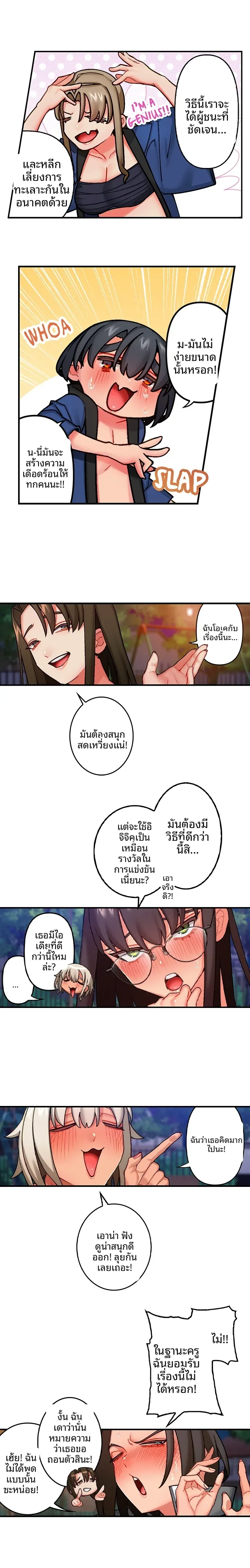 page-7