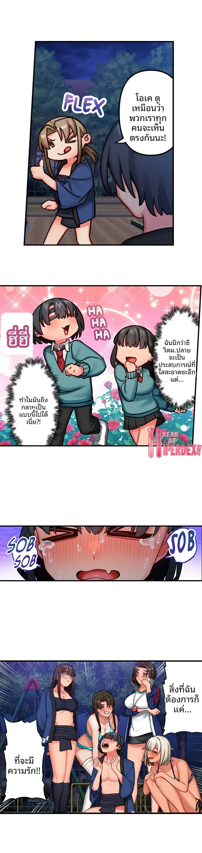 page-8