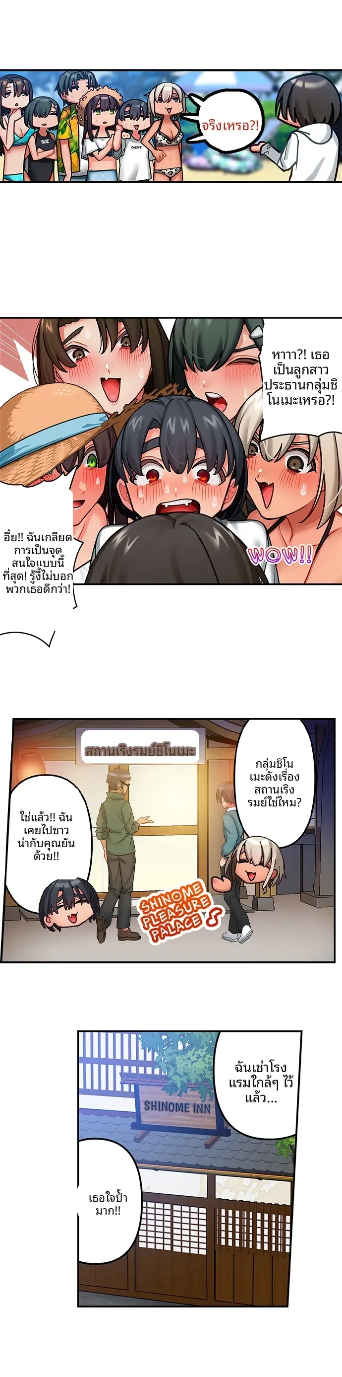 page-5