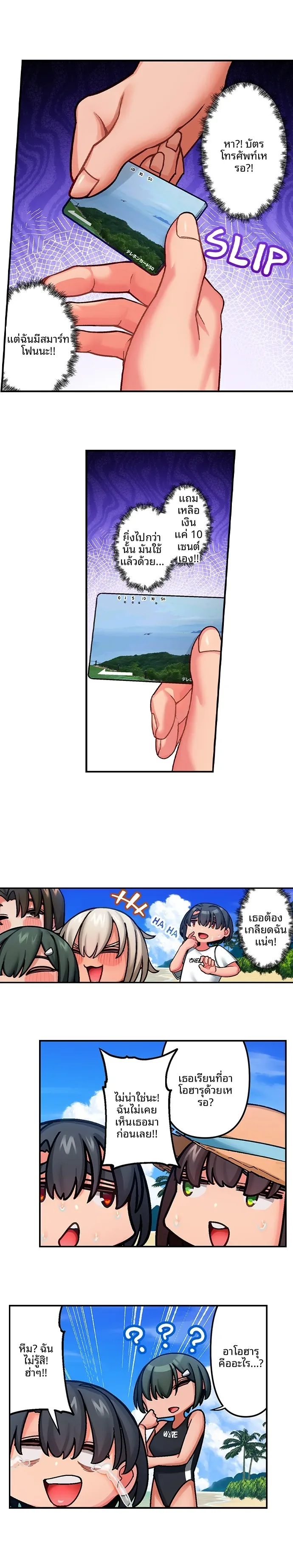 page-7