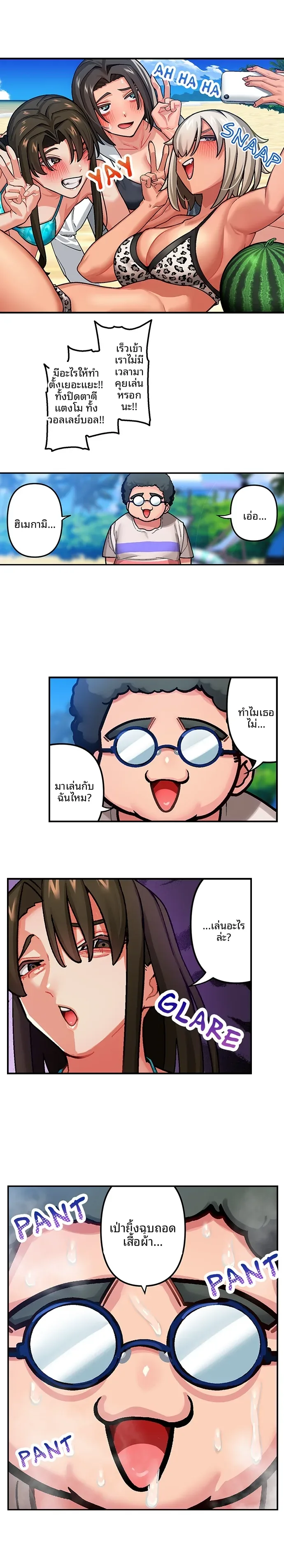page-8