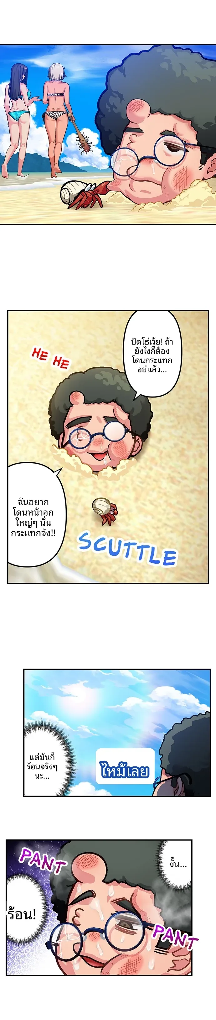 page-9