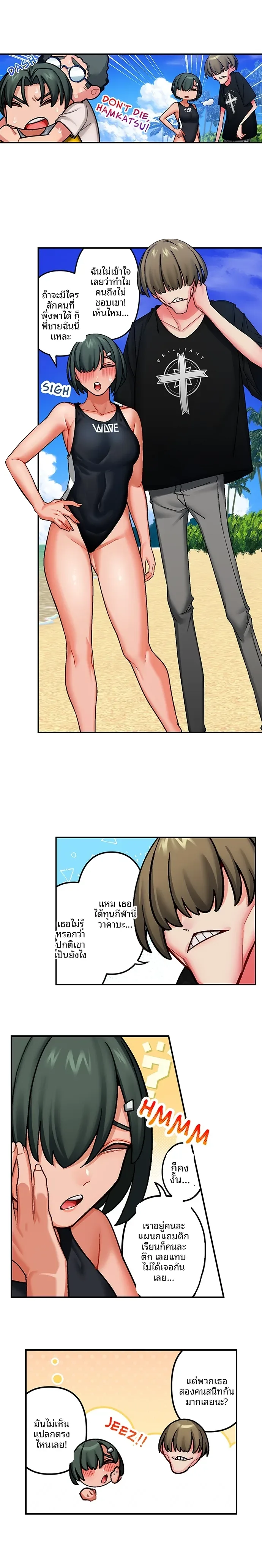 page-3