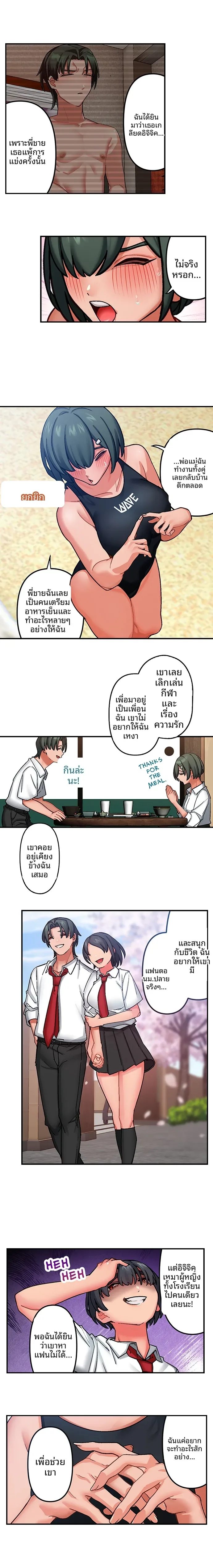 page-4