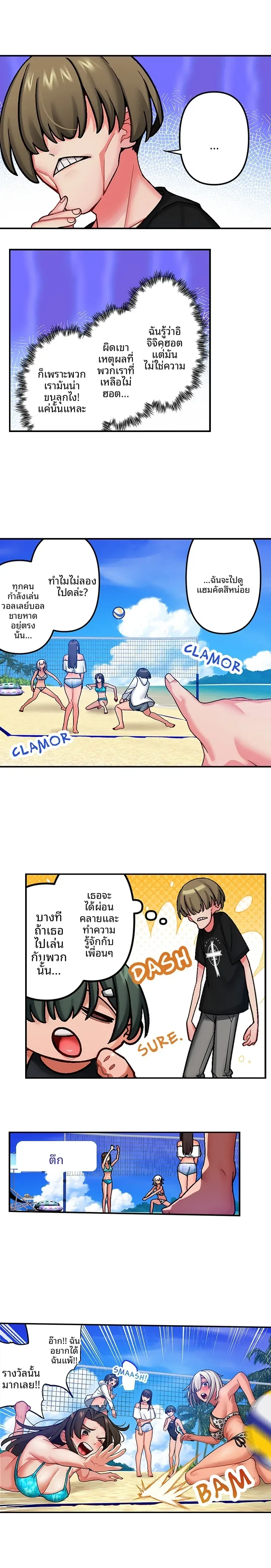 page-5