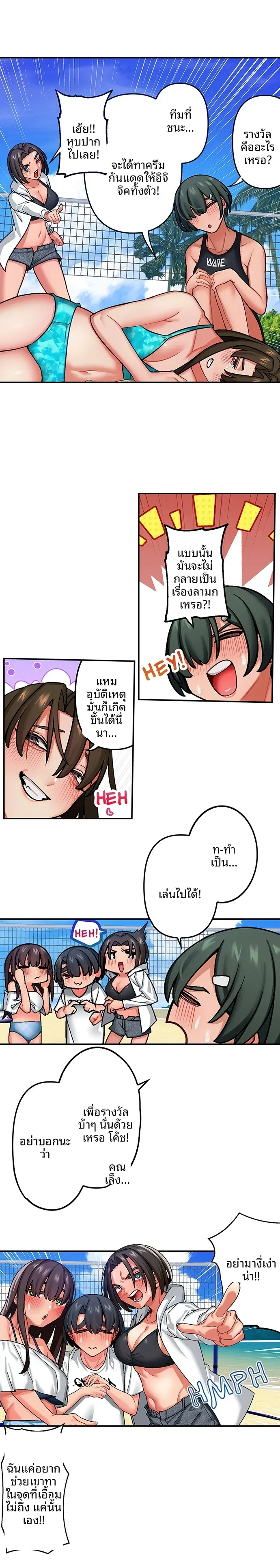 page-6