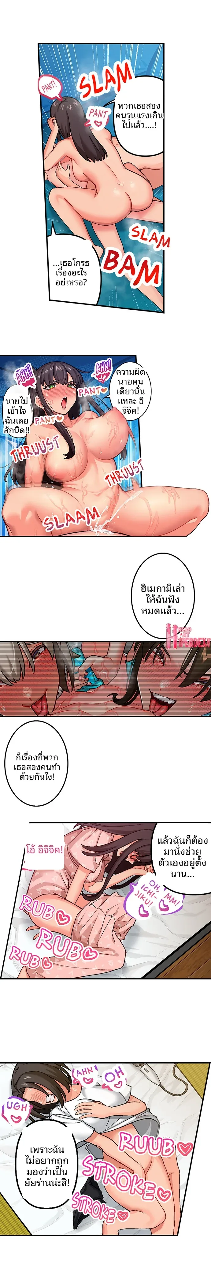 page-2