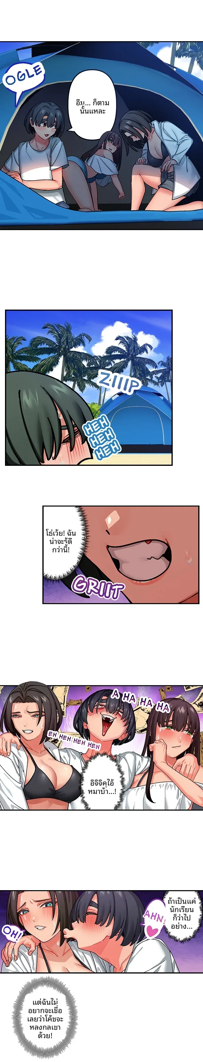 page-7