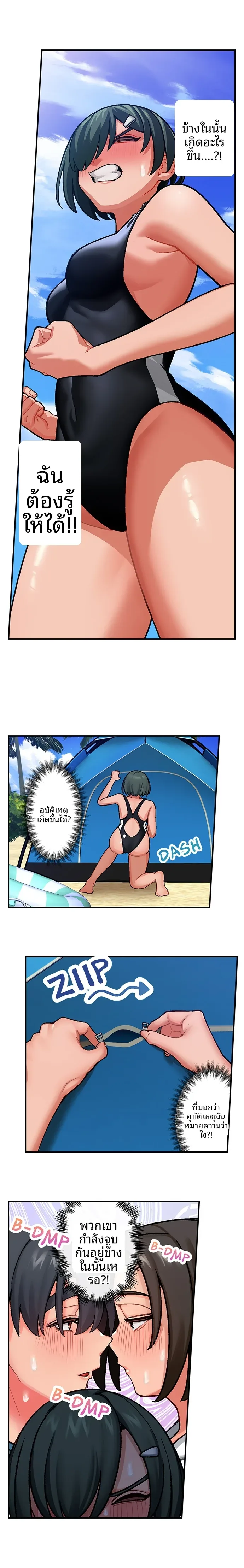 page-8