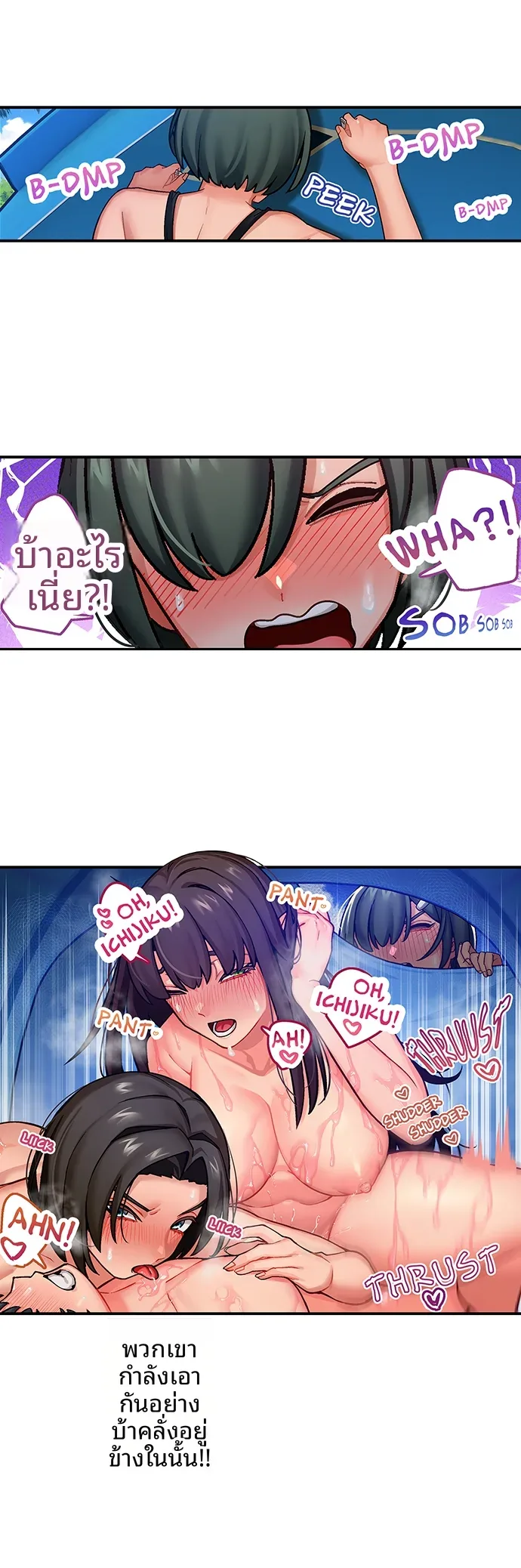 page-9