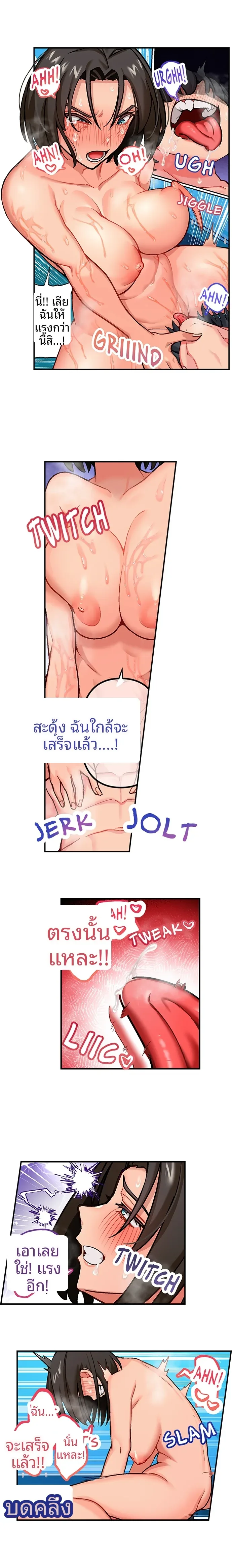 page-7