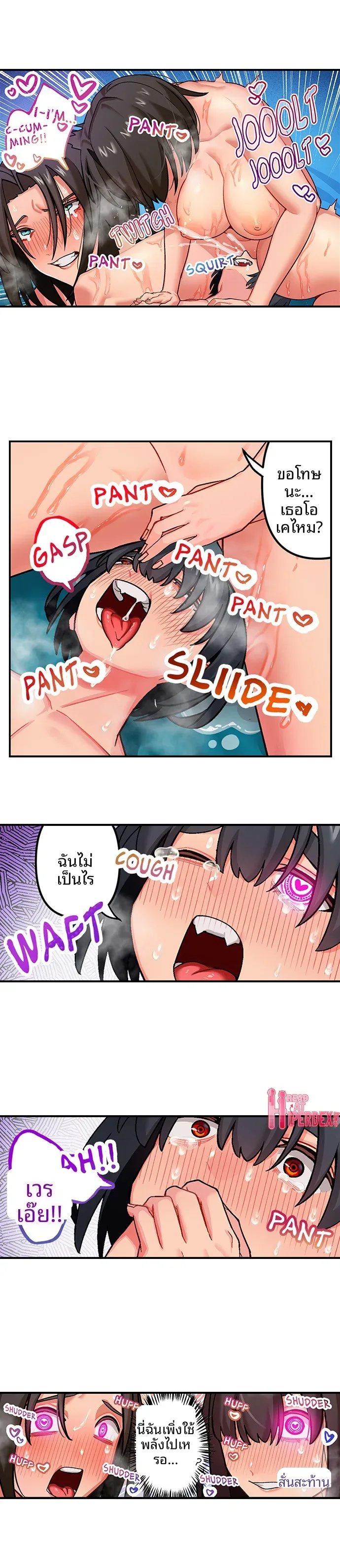 page-8