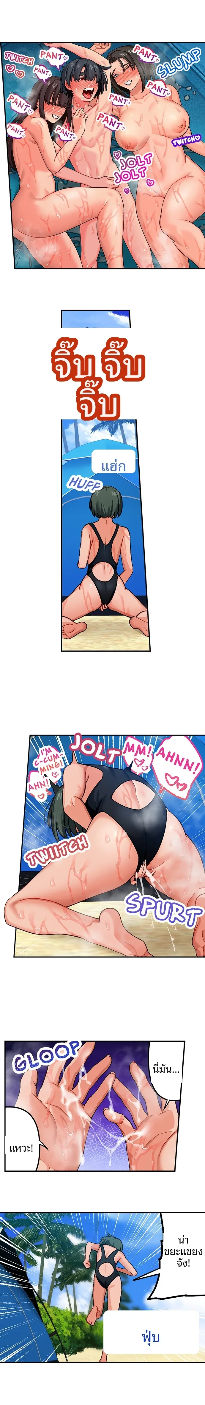 page-3