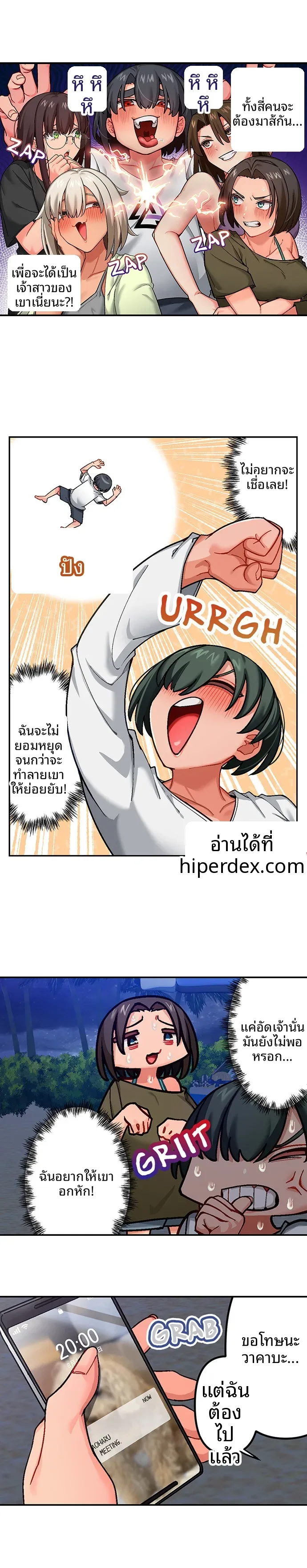 page-2