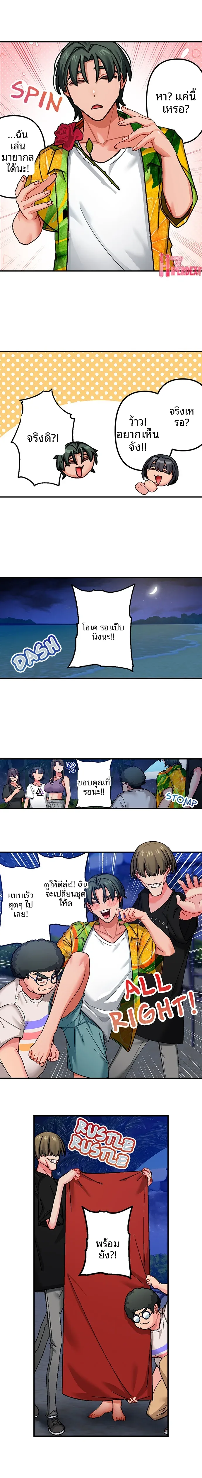 page-6